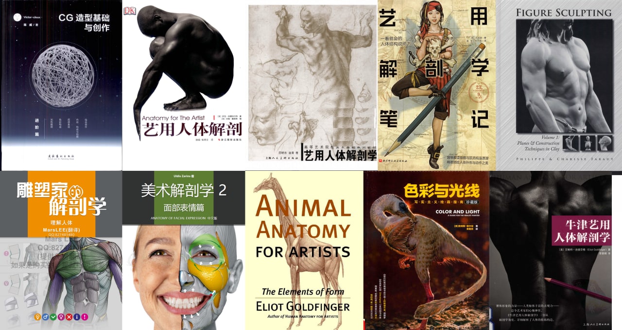 Faraut Philippe人物雕塑四辑Figure Sculpting,《艺用人体解剖》(英)萨拉·西蒙伯尔特，《雕塑家解剖学》中文版，《面部表情艺用解剖》